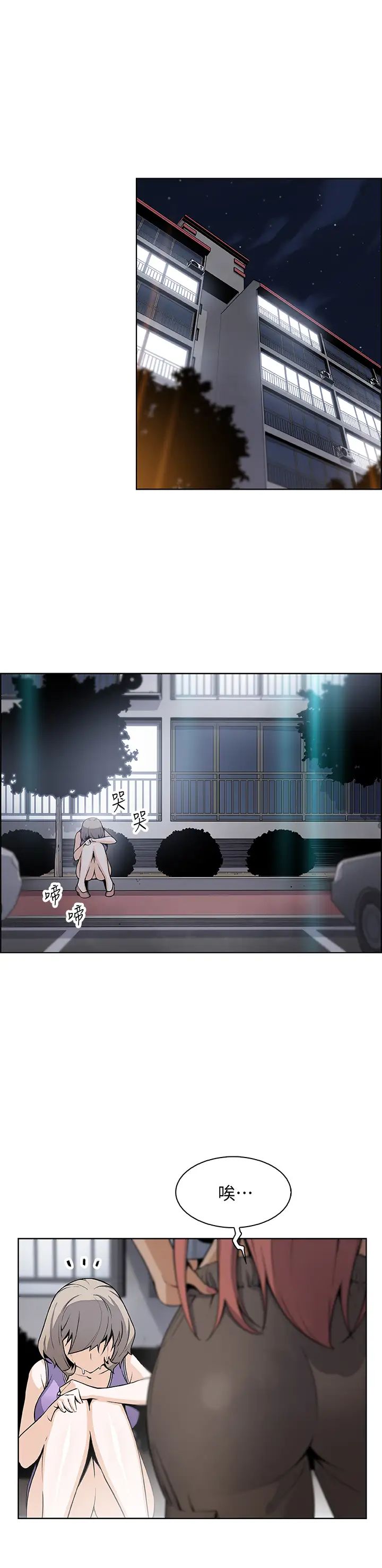 前女友变女佣第36话-又晴依旧刺激的性生活