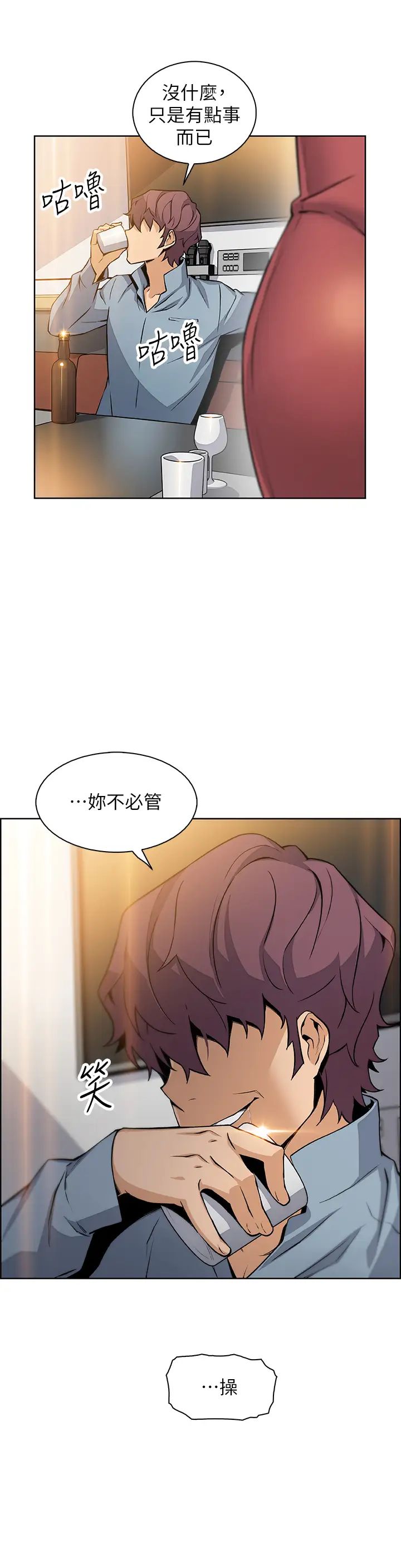 前女友变女佣第39话-宇赫突如其来的告白