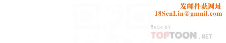 前女友变女佣第41话-未婚妻允霏的突袭检查