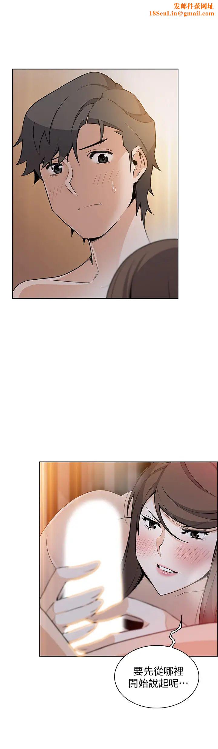 前女友变女佣第43话-允霏的态度180度大转变