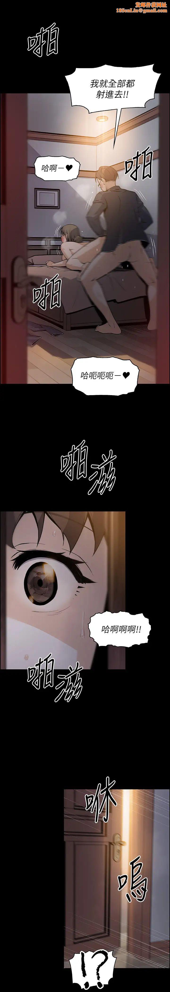 前女友变女佣第43话-允霏的态度180度大转变