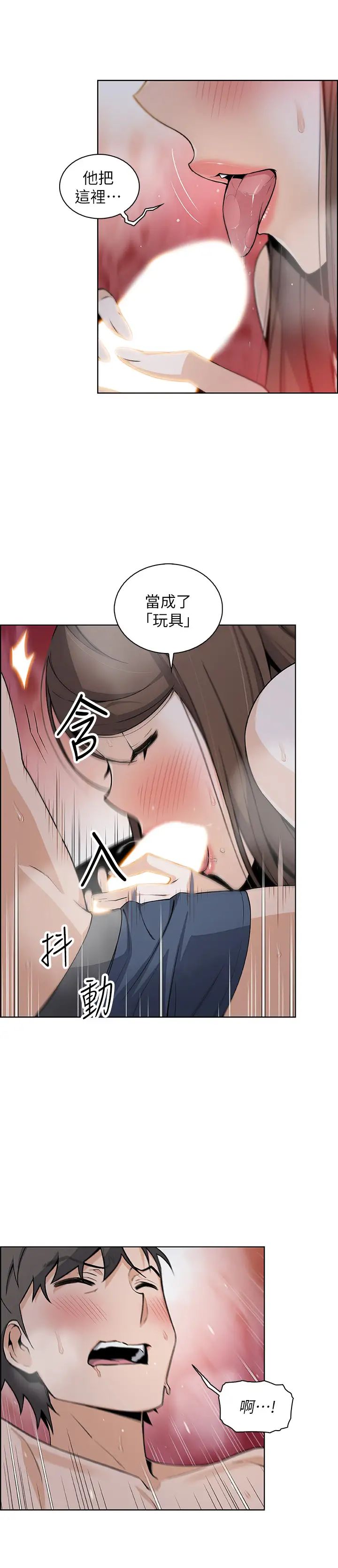 前女友变女佣第43话-允霏的态度180度大转变
