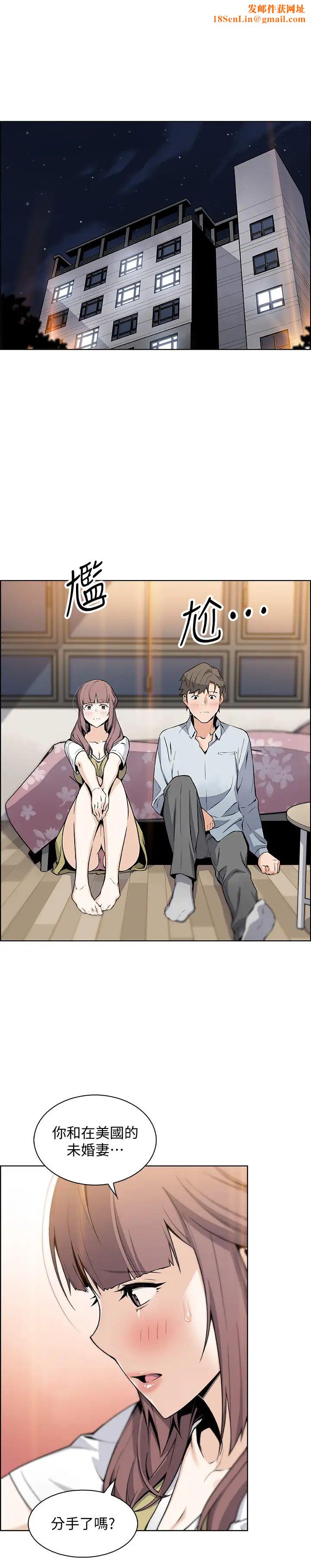 前女友变女佣第48话-射进来,我想要有你的孩子