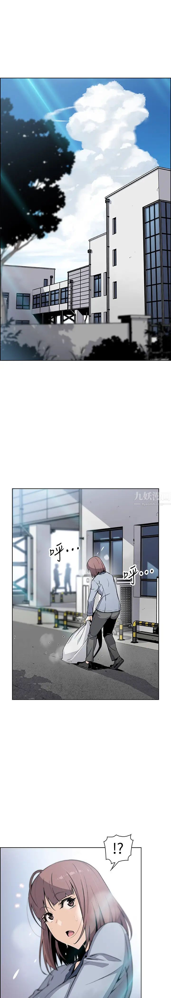 前女友变女佣第48话-射进来,我想要有你的孩子
