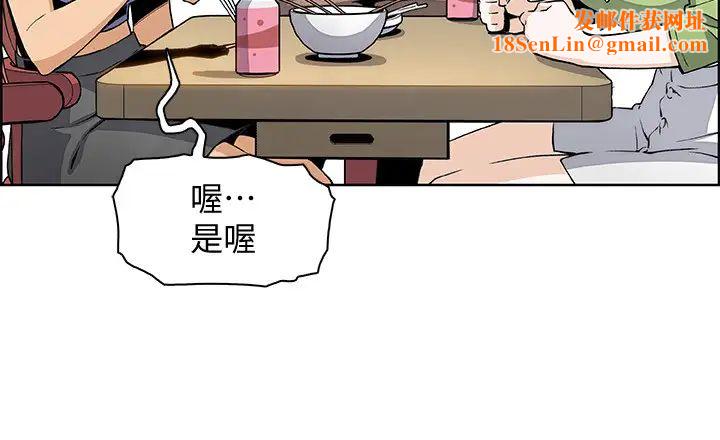 前女友变女佣最终话-平凡又充实的新生活