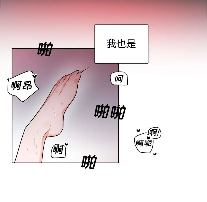 机器娃娃第1话