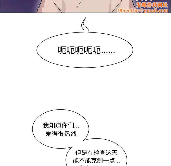 机器娃娃第1话