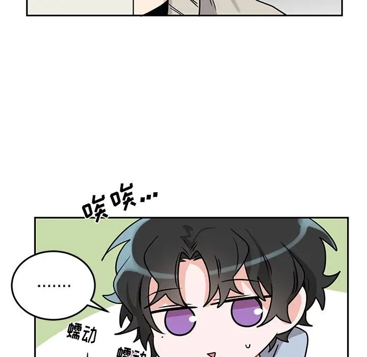 机器娃娃第8话