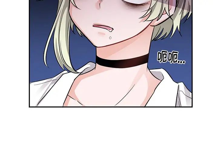 机器娃娃第10话