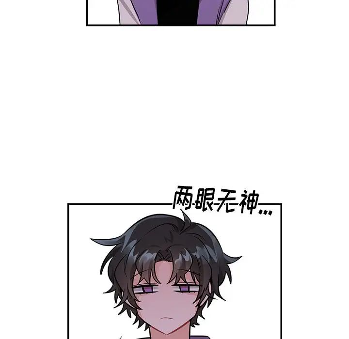 机器娃娃第10话