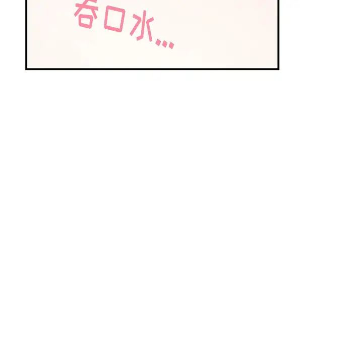 机器娃娃第10话