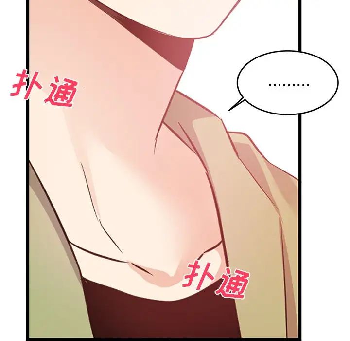 机器娃娃第10话