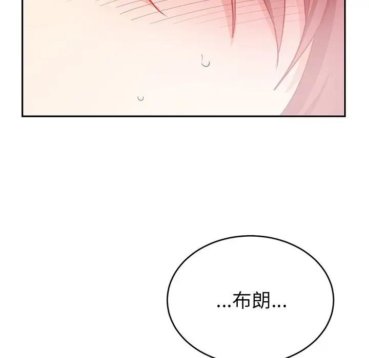 机器娃娃第10话