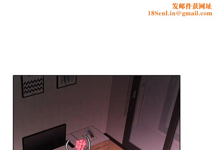 机器娃娃第11话