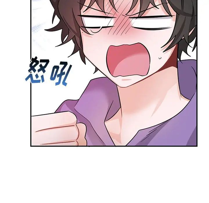 机器娃娃第11话