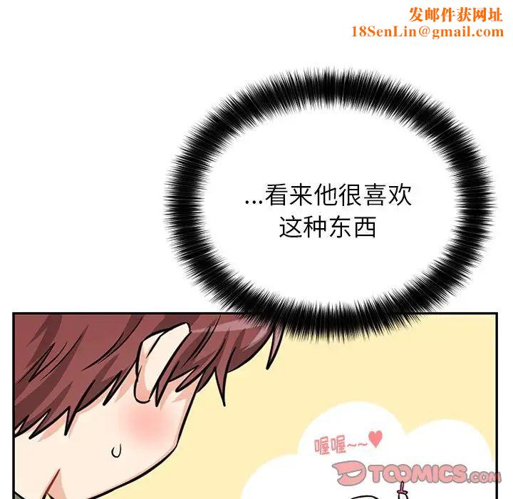 机器娃娃第11话