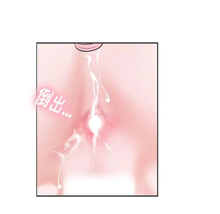 机器娃娃第11话