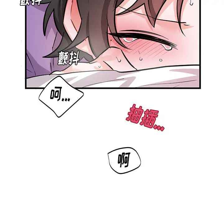 机器娃娃第11话