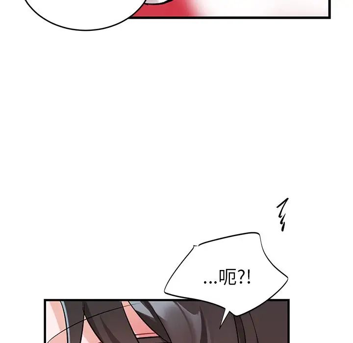 机器娃娃第11话