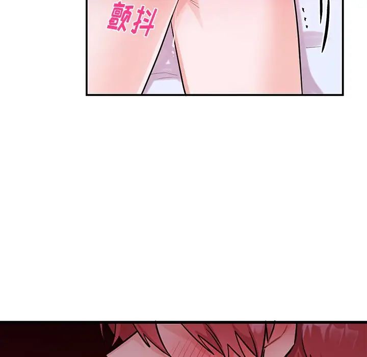 机器娃娃第12话