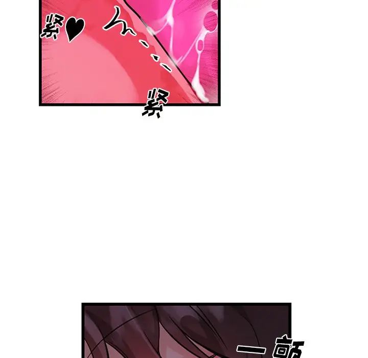 机器娃娃第12话