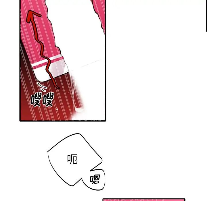 机器娃娃第12话