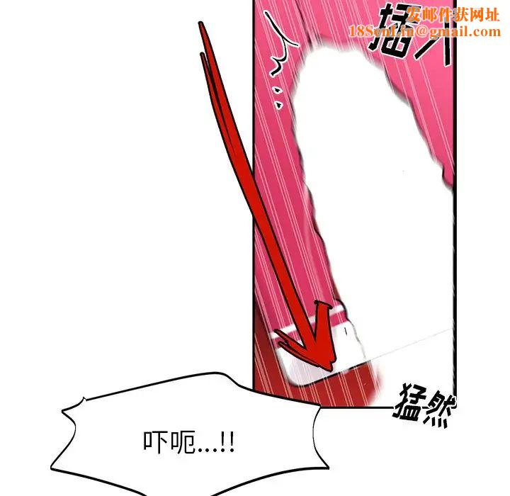 机器娃娃第12话