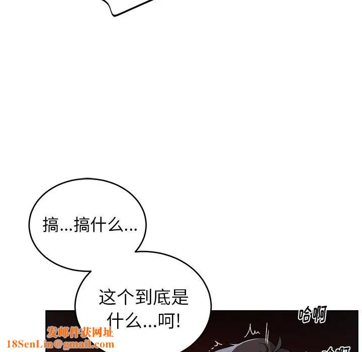 机器娃娃第12话