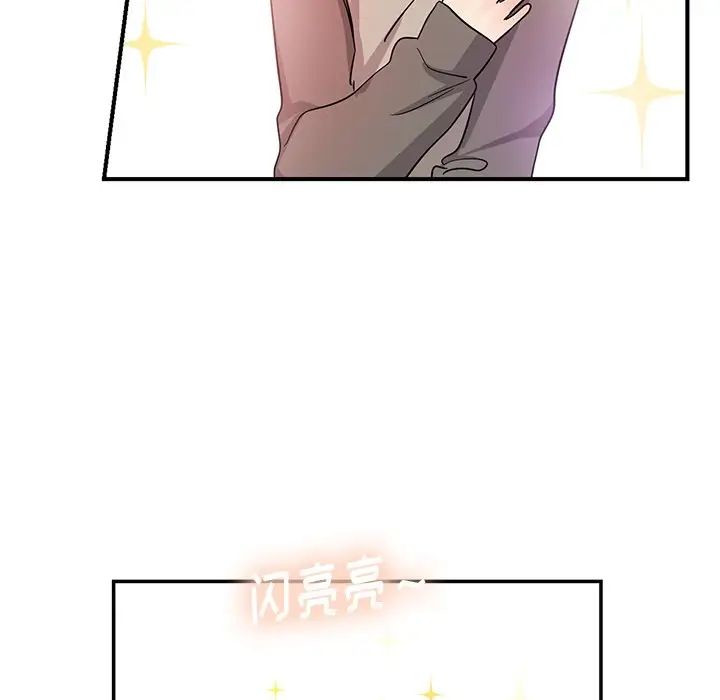 机器娃娃第13话