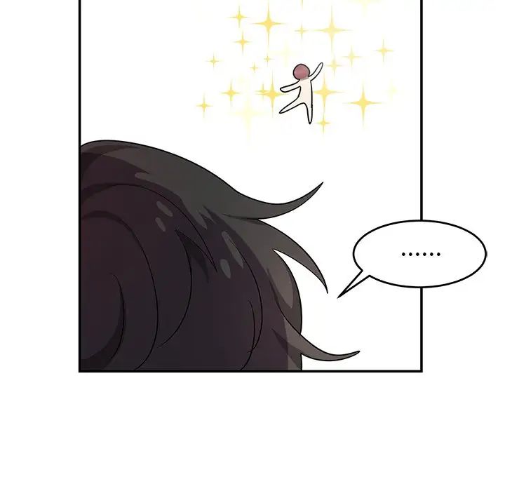 机器娃娃第13话