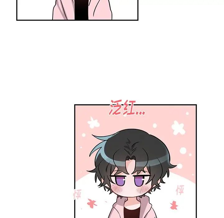 机器娃娃第13话