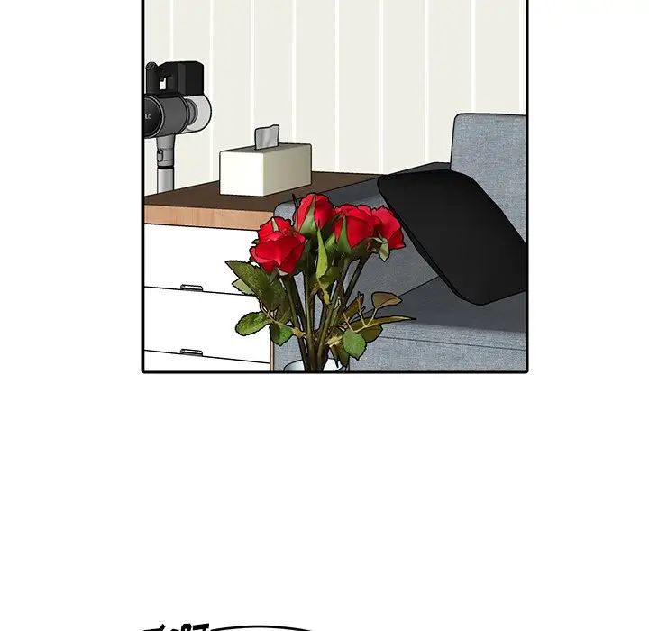 机器娃娃第13话