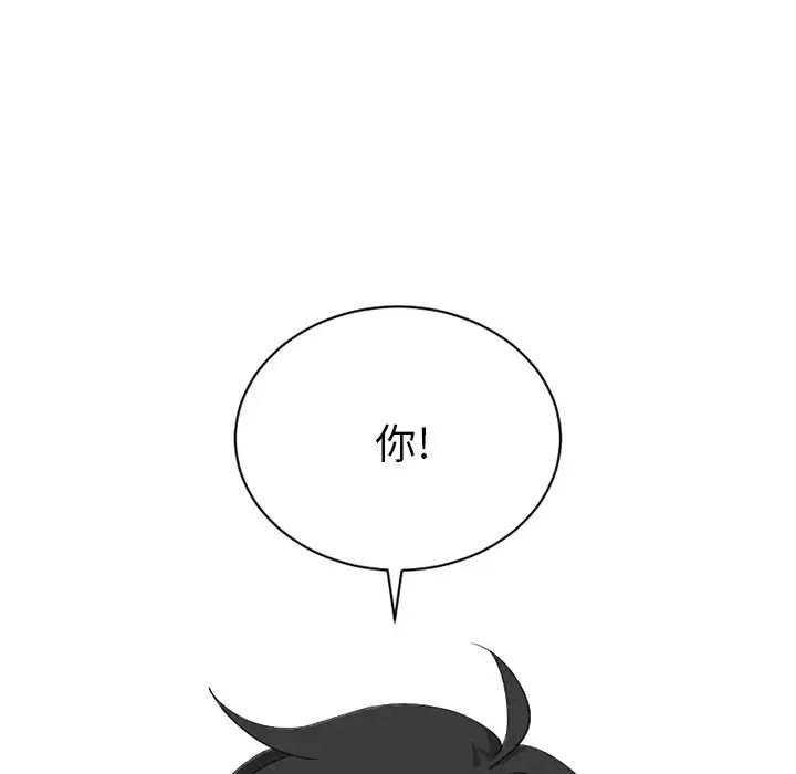 机器娃娃第15话