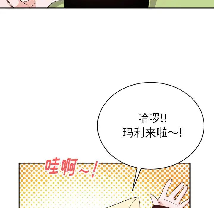 机器娃娃第15话