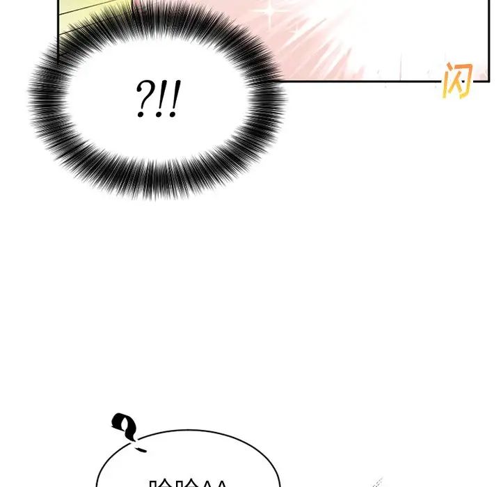 机器娃娃第15话