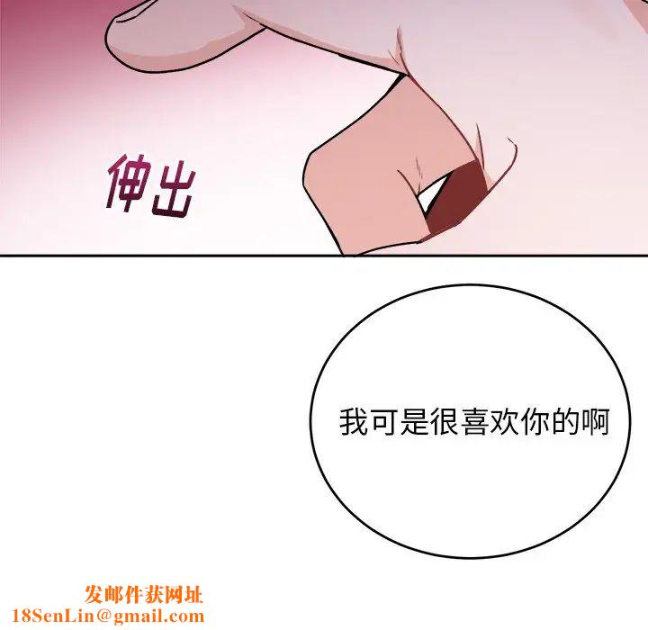 机器娃娃第16话