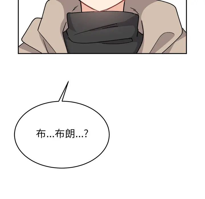 机器娃娃第16话