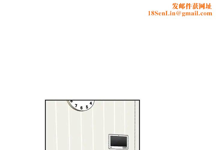 机器娃娃第17话