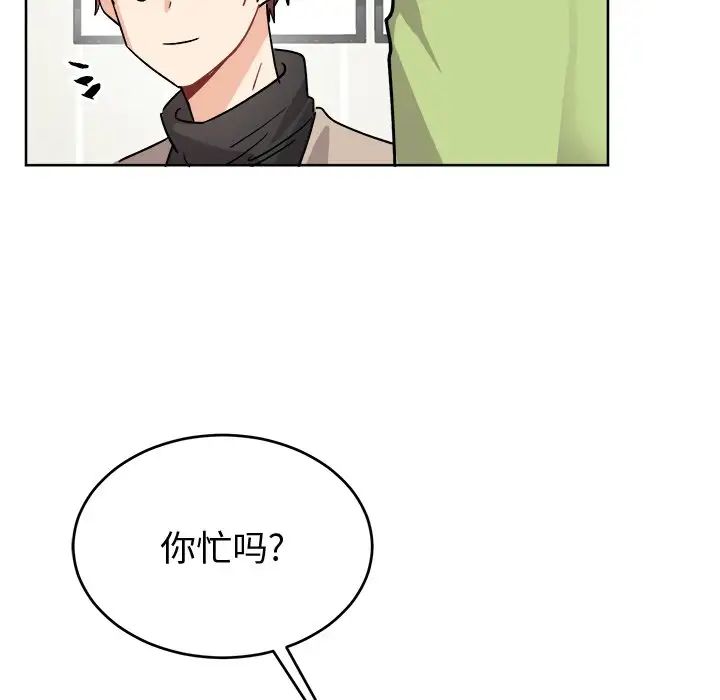 机器娃娃第17话