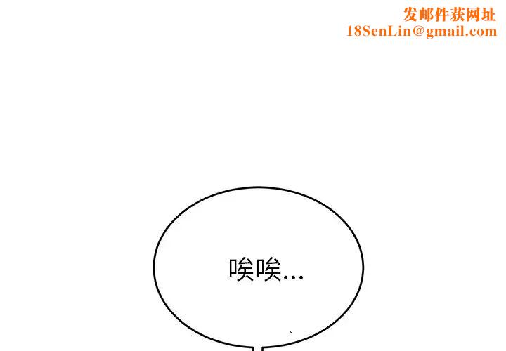 机器娃娃第18话