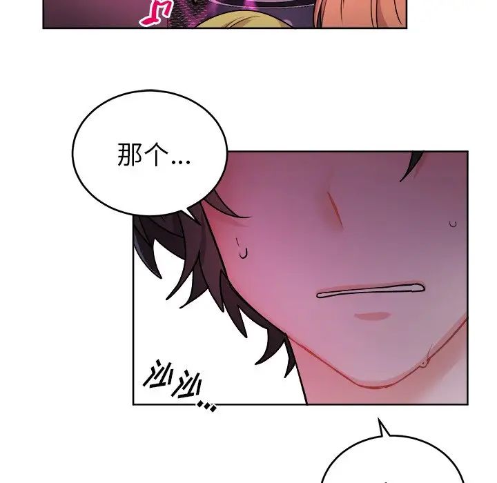 机器娃娃第18话