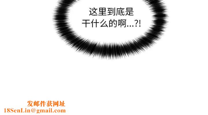 机器娃娃第18话