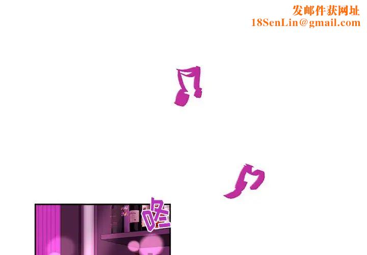 机器娃娃第19话