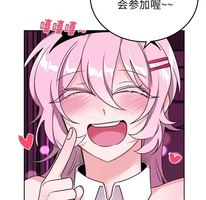 机器娃娃第19话