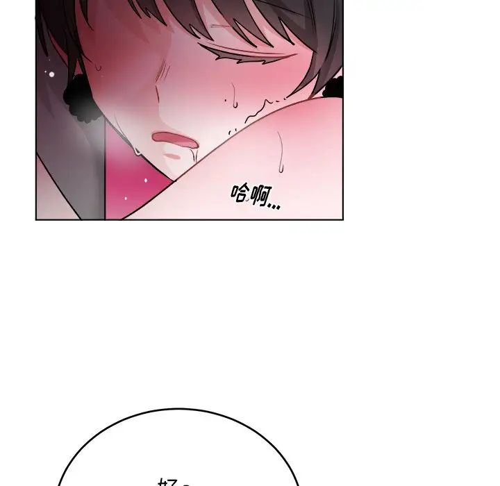 机器娃娃第20话