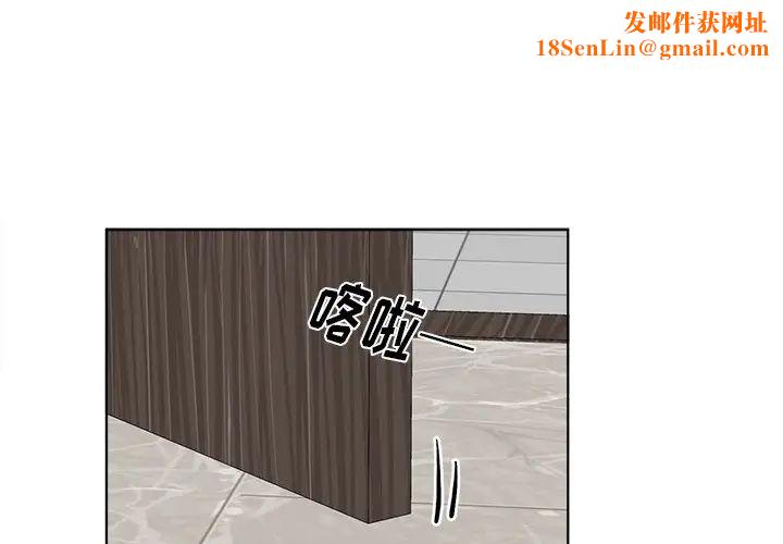 机器娃娃第21话