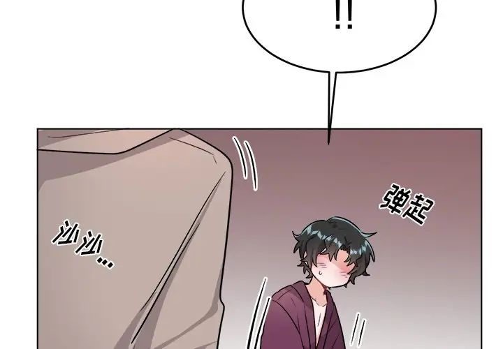 机器娃娃第21话