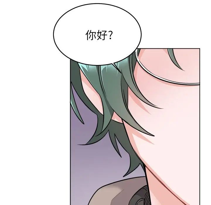 机器娃娃第21话