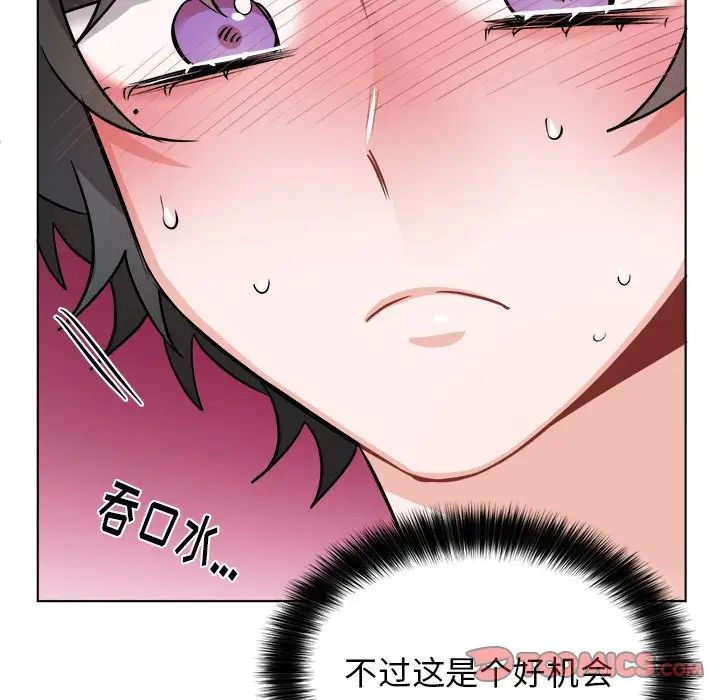 机器娃娃第21话