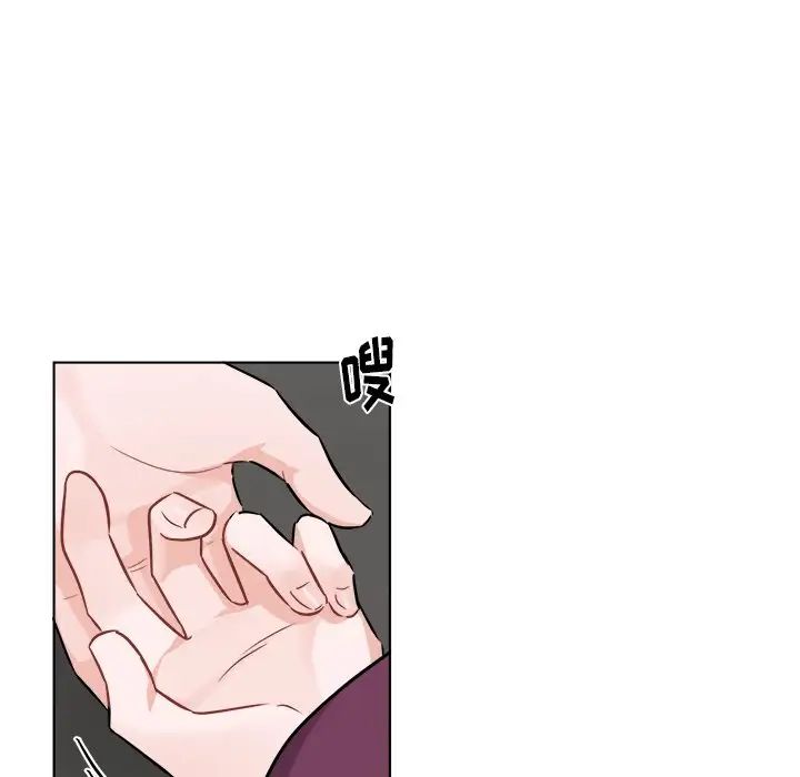 机器娃娃第21话